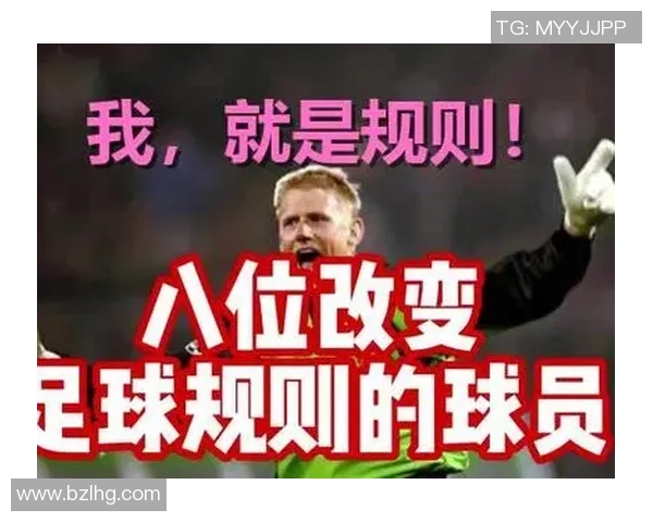 天赋异禀的足球天才如何在绿茵场上成就辉煌人生 天赋异禀的足球天才如何在绿茵场上成就辉煌人生