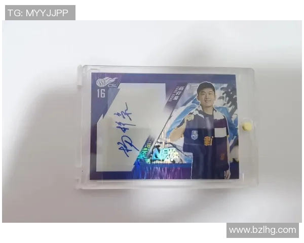 儿童足球球星卡收藏热潮掀起新风潮 引领小朋友足球梦与卡片文化双重热爱