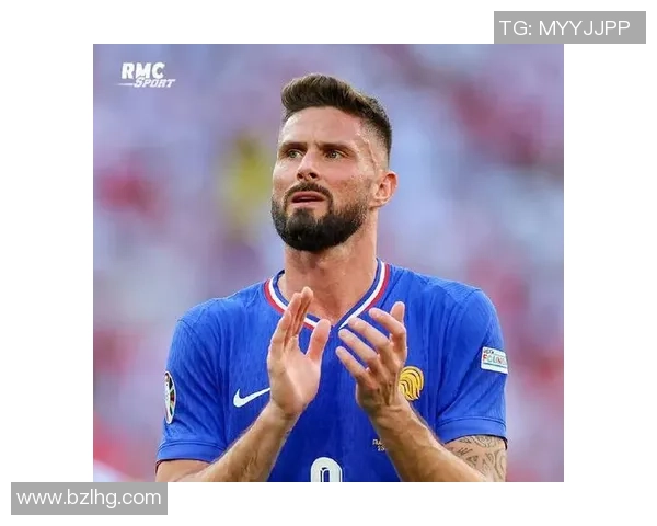 吉鲁领衔法国队新征程 从锋线主力到球队精神象征的蜕变