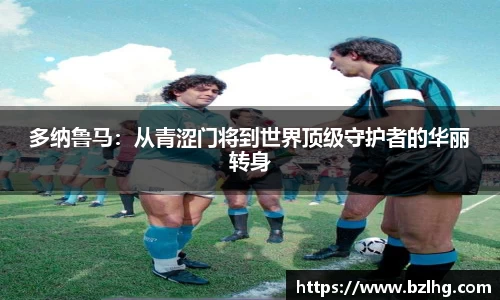 JBO竞博·体育