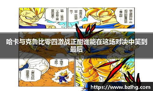jbo竞博