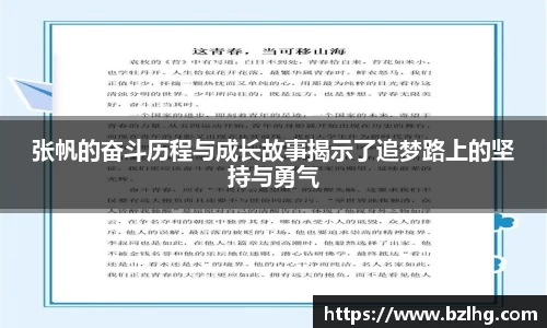 jbo竞博电竞官方网站