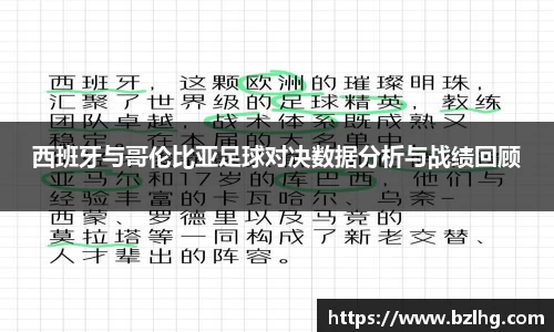 jbo竞博电竞官方网站