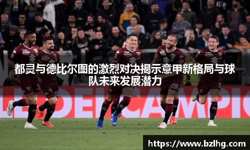 JBO竞博·体育