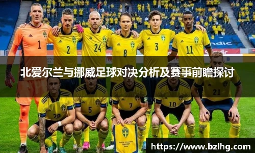 JBO电竞