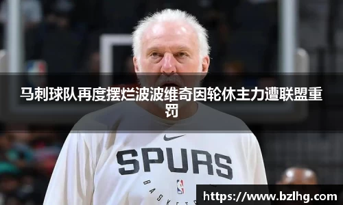 JBO竞博·体育