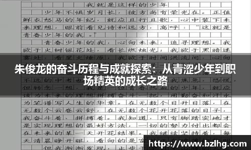 jbo竞博电竞官方网站