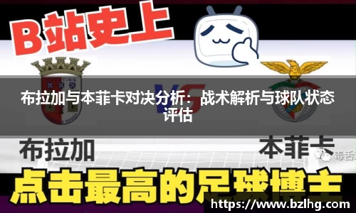 JBO竞博·体育