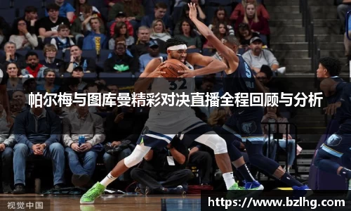 jbo竞博电竞官方网站
