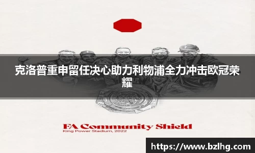 JBO电竞