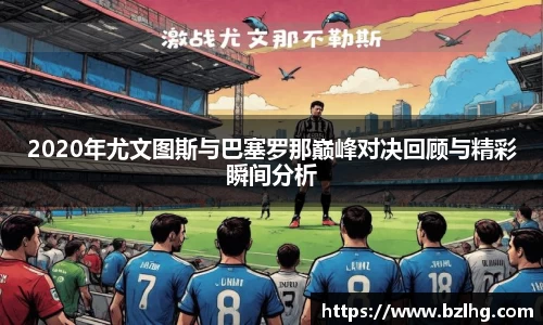 JBO竞博·体育
