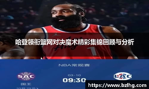 jbo竞博