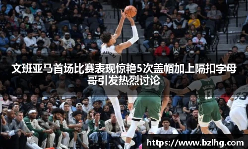 JBO竞博·体育